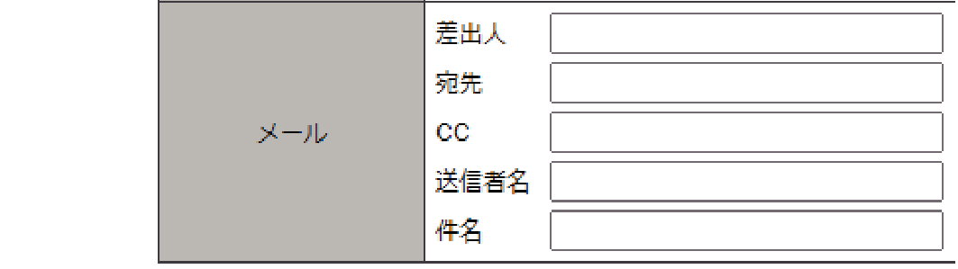 H258VPR Event settings-6
